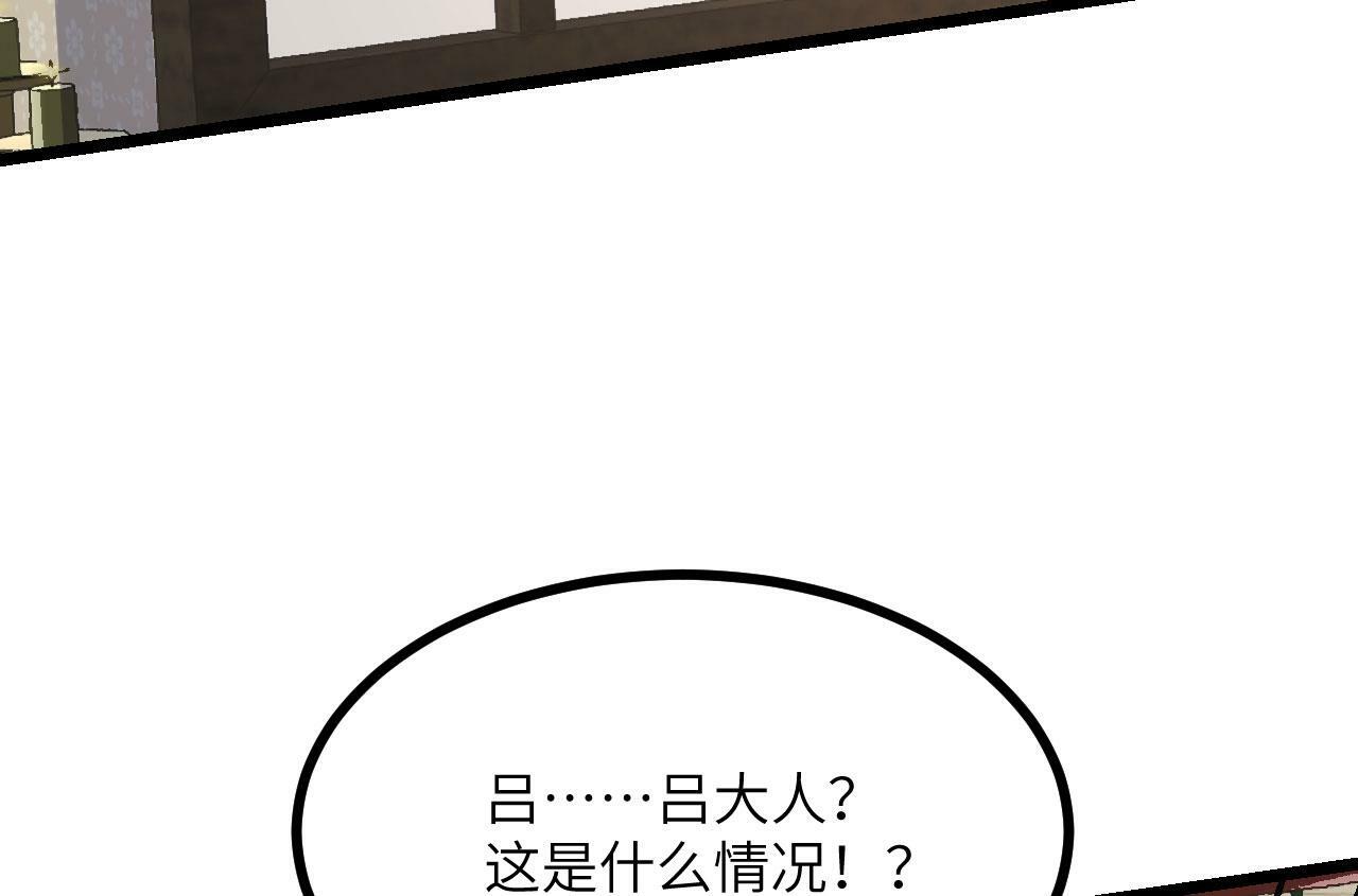 第91话 围城152