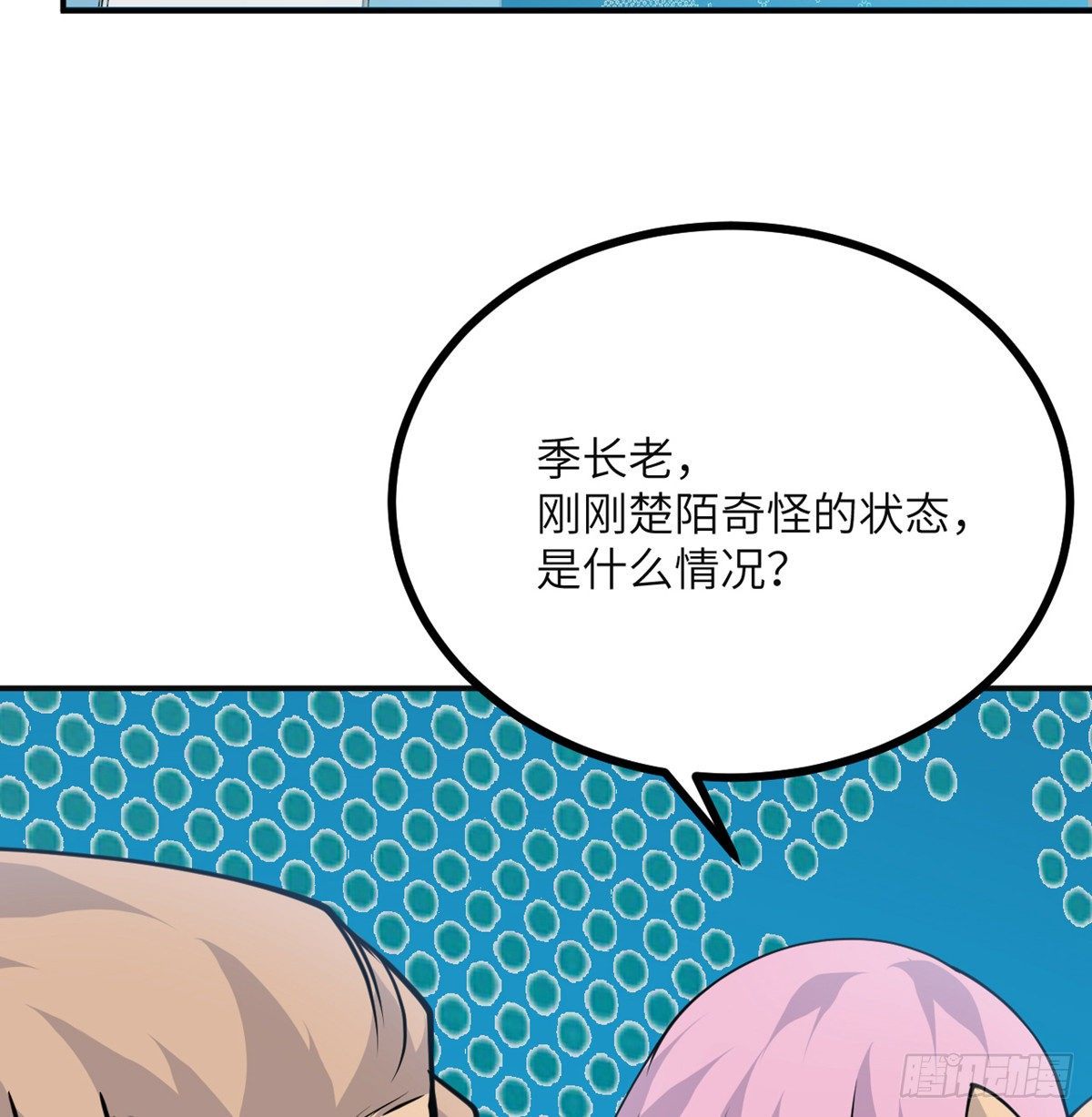 第37话 暴走66