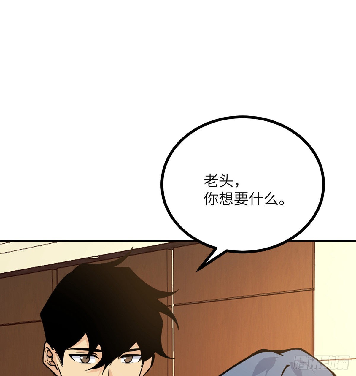 第61话 女王细胞48