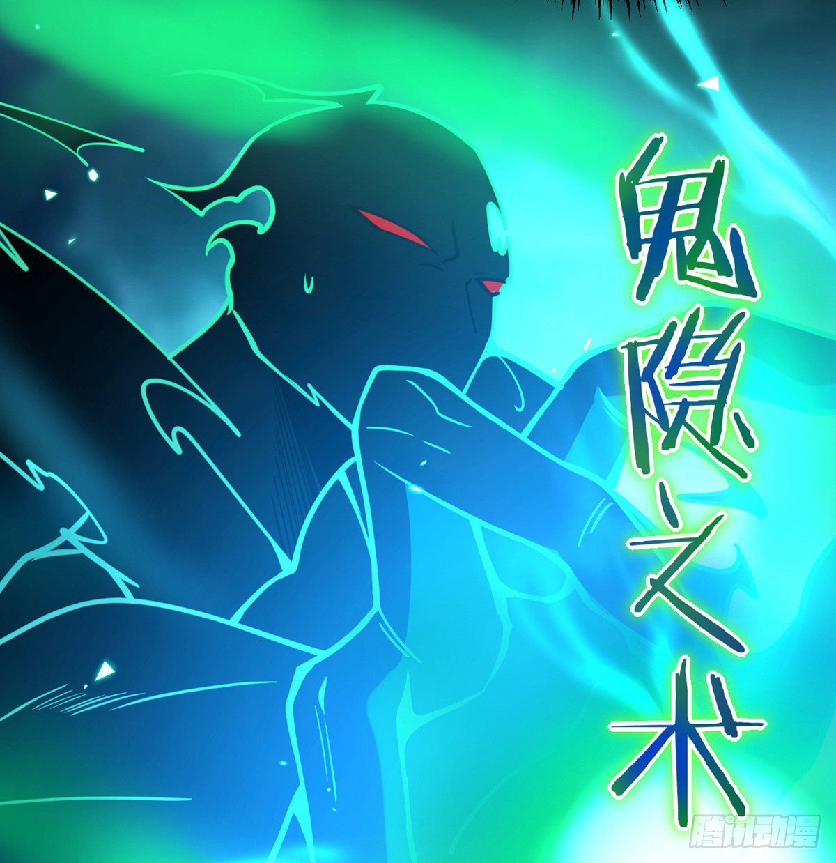 第51话 形势逆转74