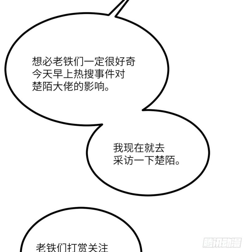 第36话 模仿者41
