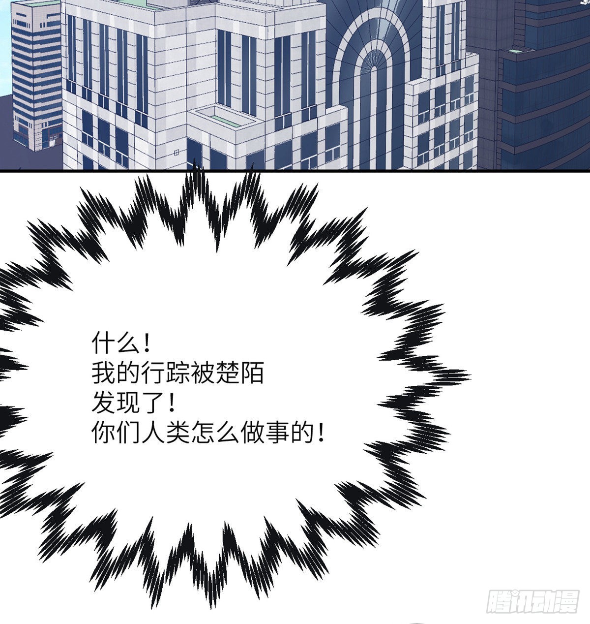 第58话 曝光40