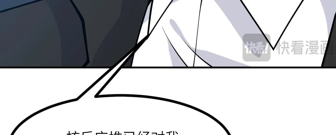 第125话 加速秘境的方法118