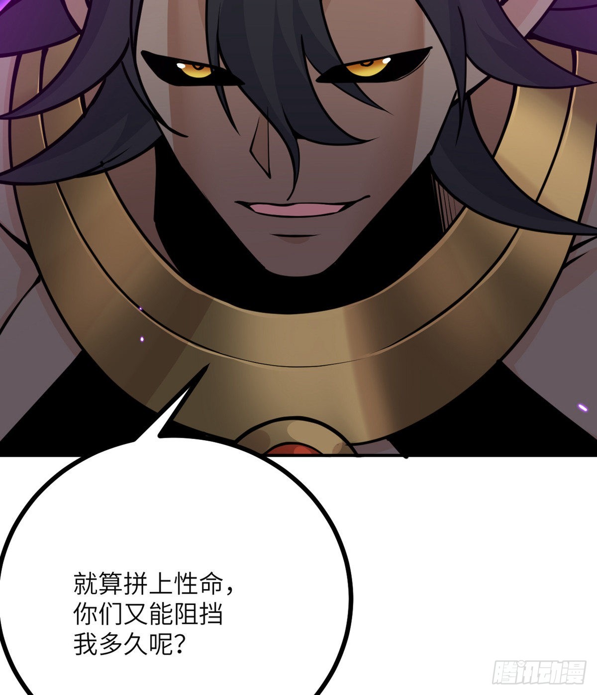第45话 还是枪好使67