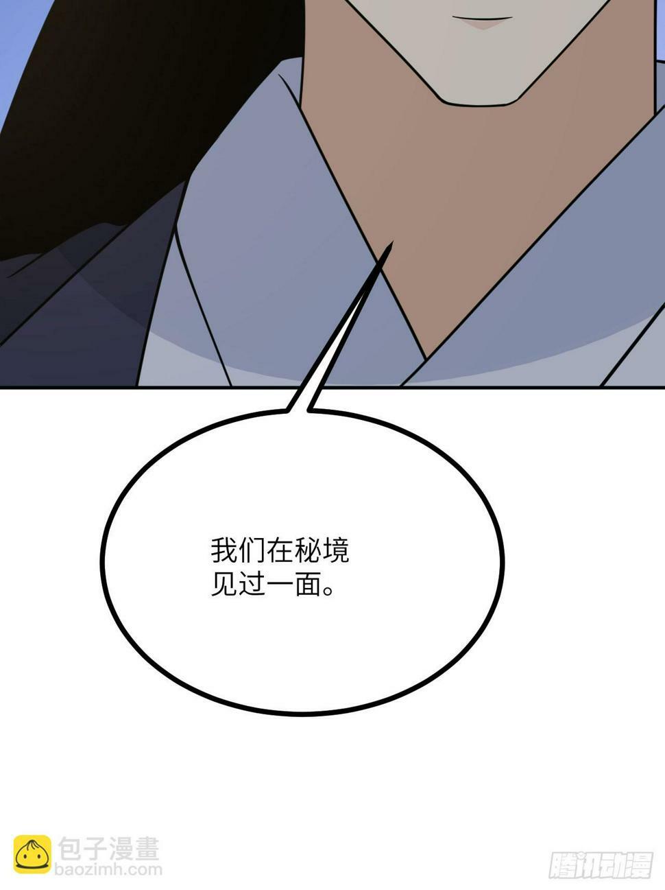第84话 棺材铺56