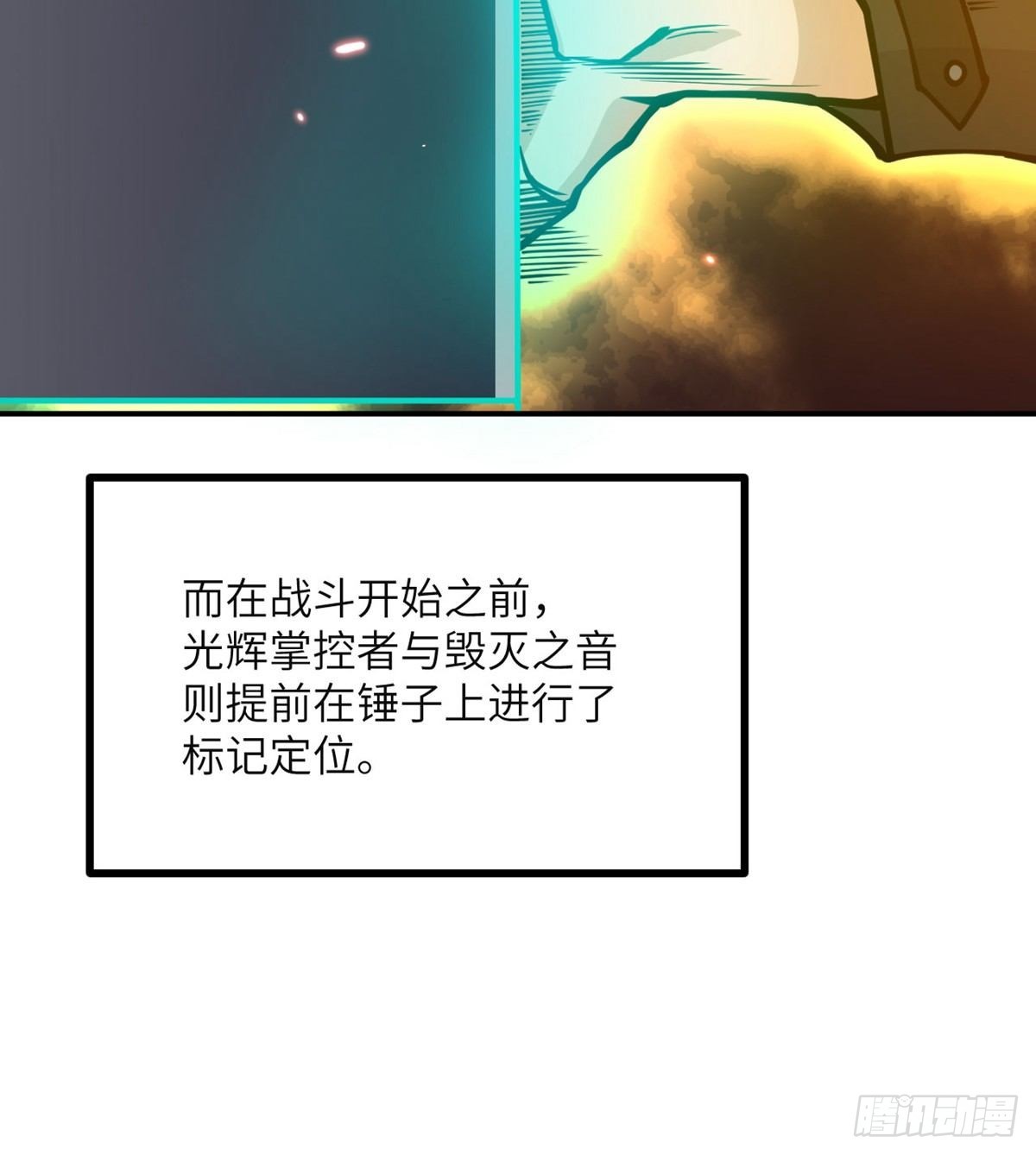 第66话 友情42