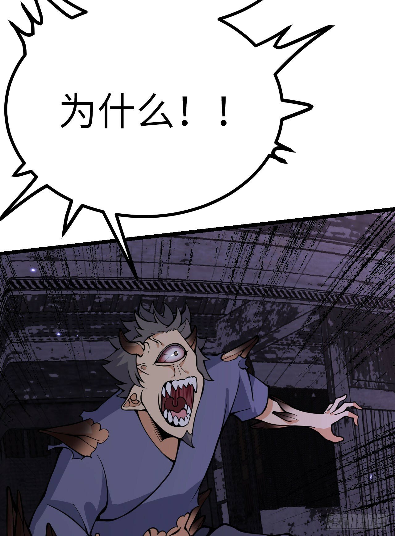 第88话 丑拒24