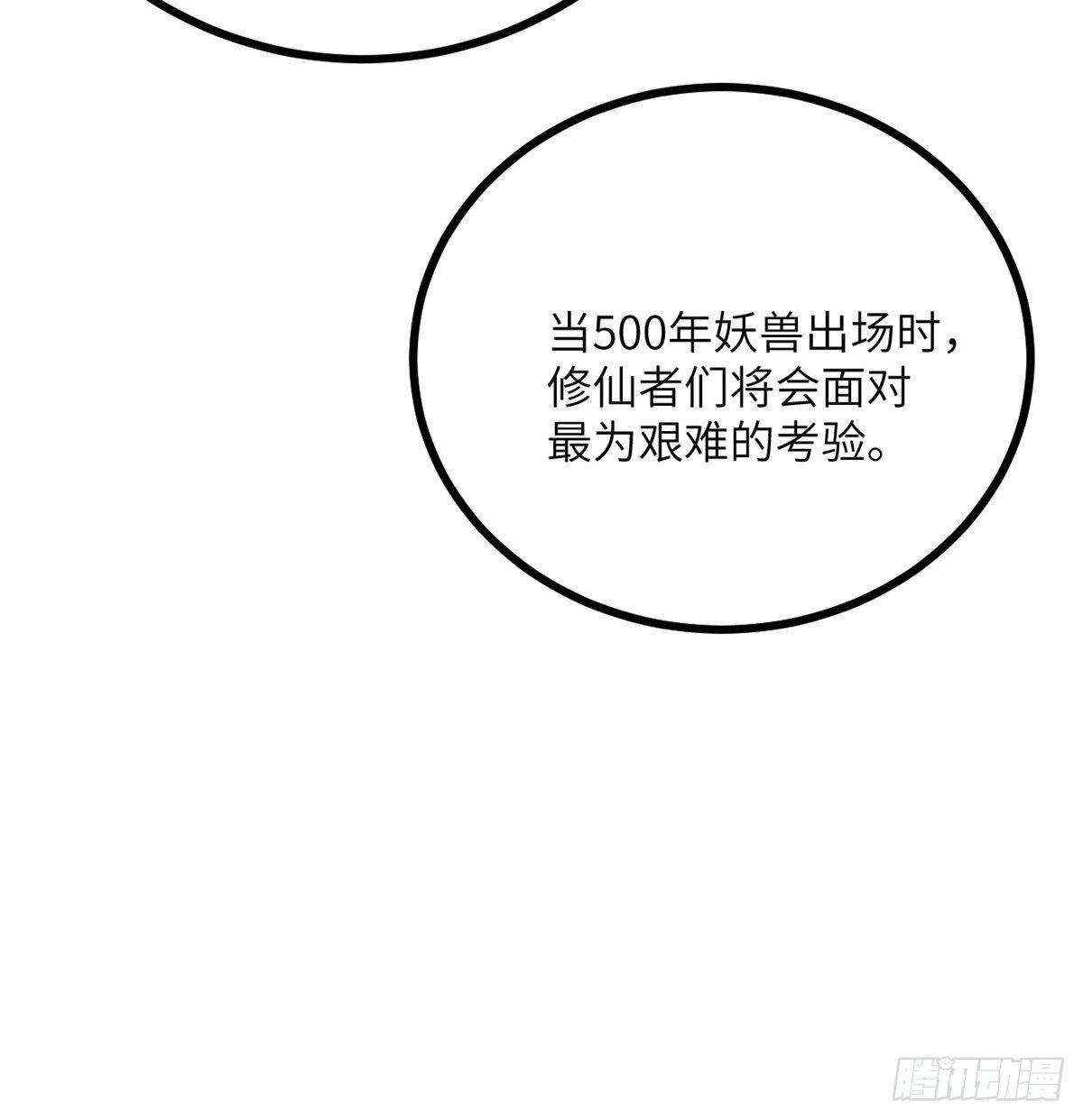 第4话 需要帮忙吗？32