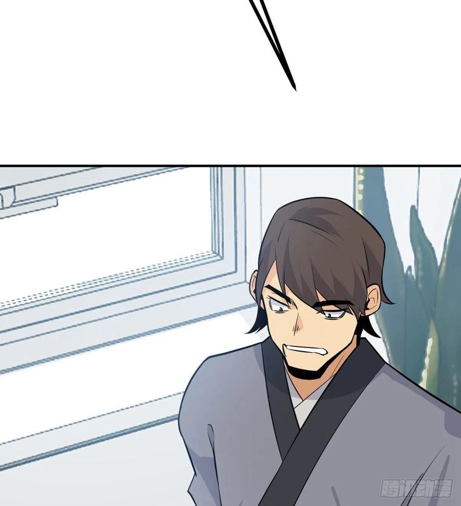 第17话 这就是你的全力？65