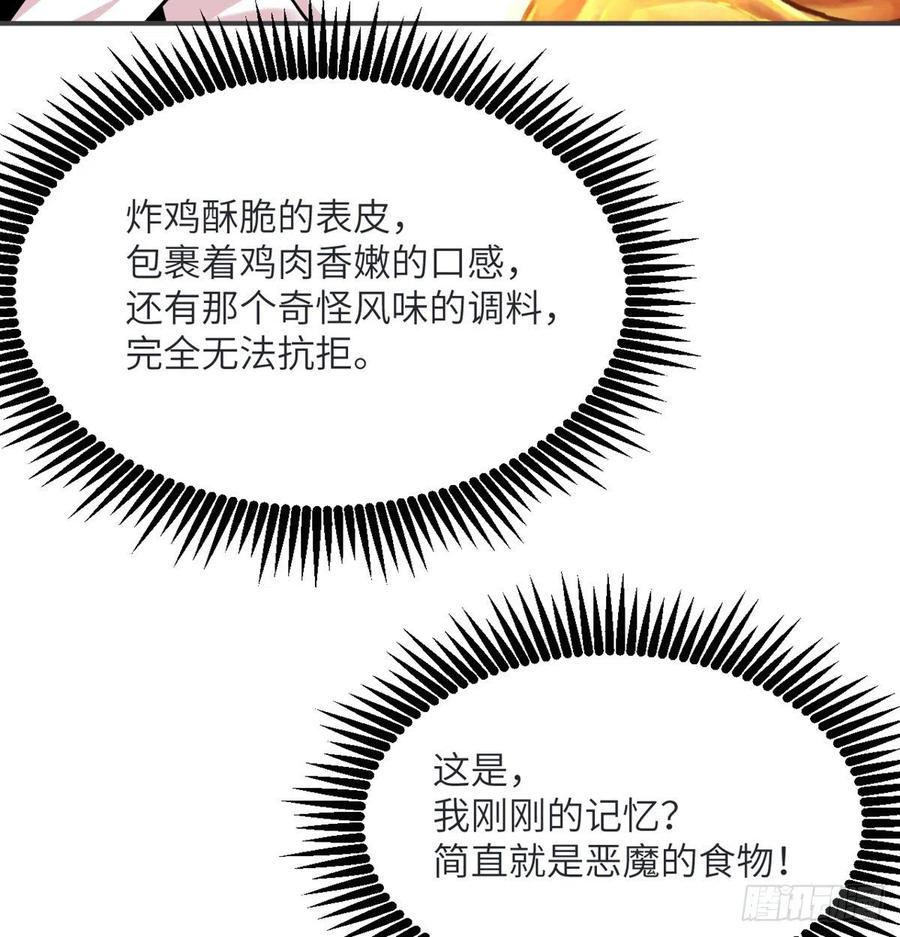 第34话 真的很好养55