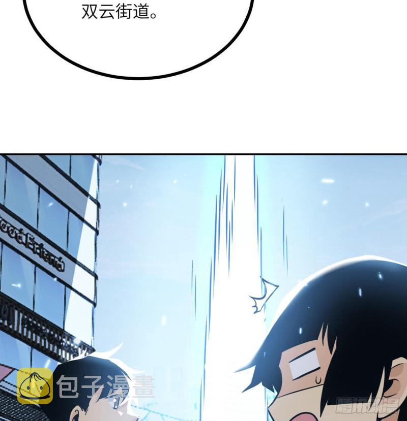 第9话 运气真好！活下来了！82
