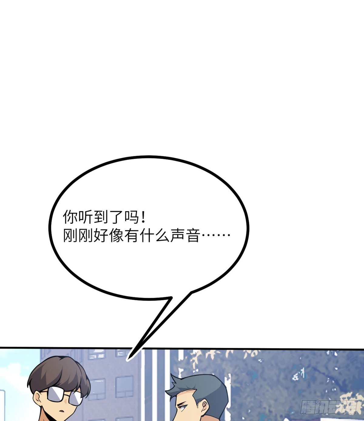 第71话 一人即天灾19