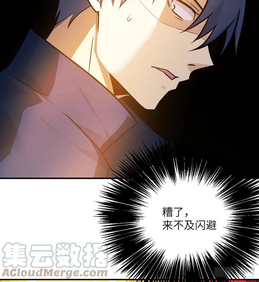第21话 徐总的最后一搏63