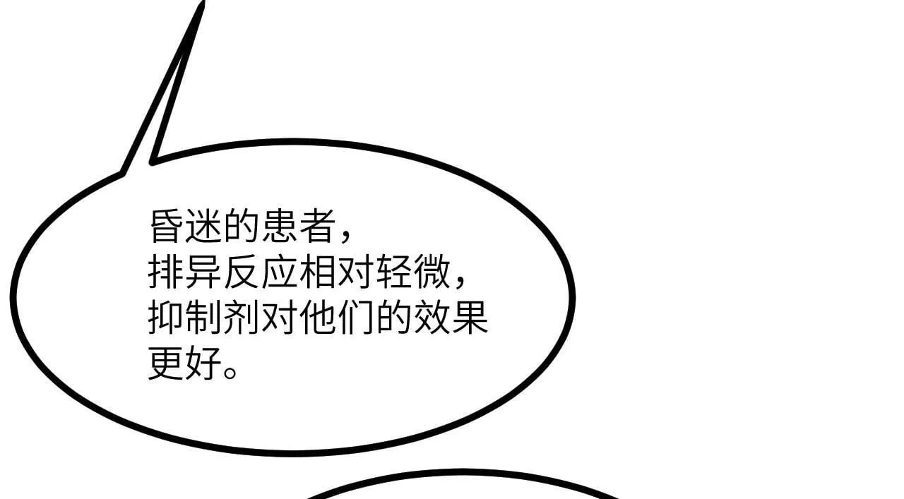 第125话 加速秘境的方法76