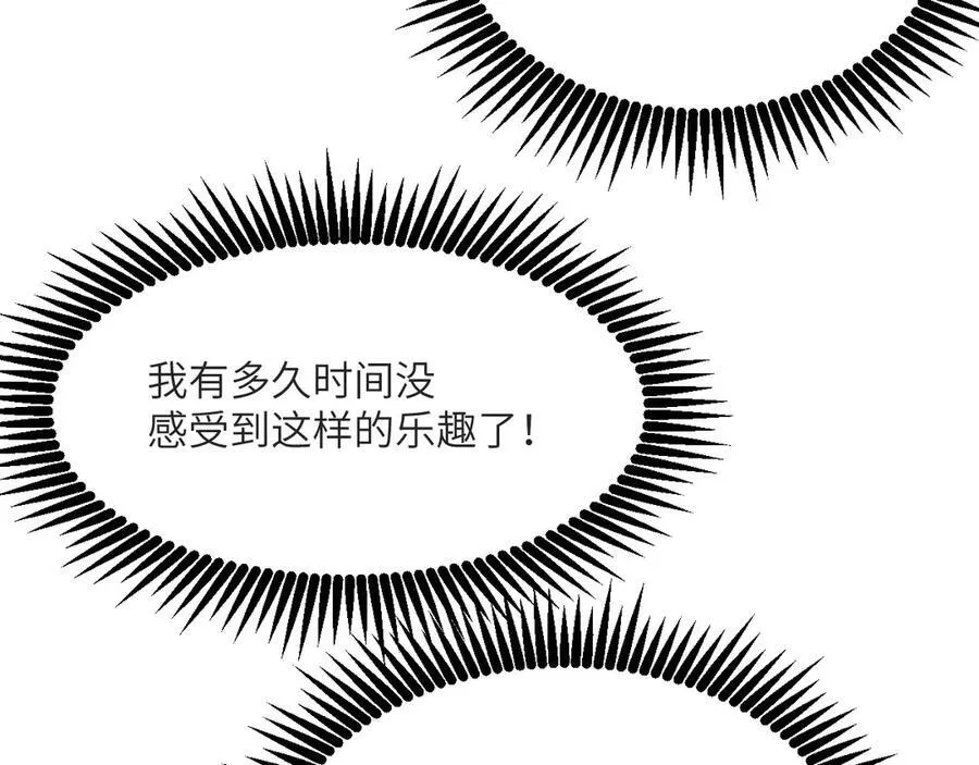 第132话 死亡预知133