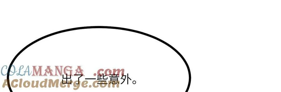 第130话 又是新的一天52