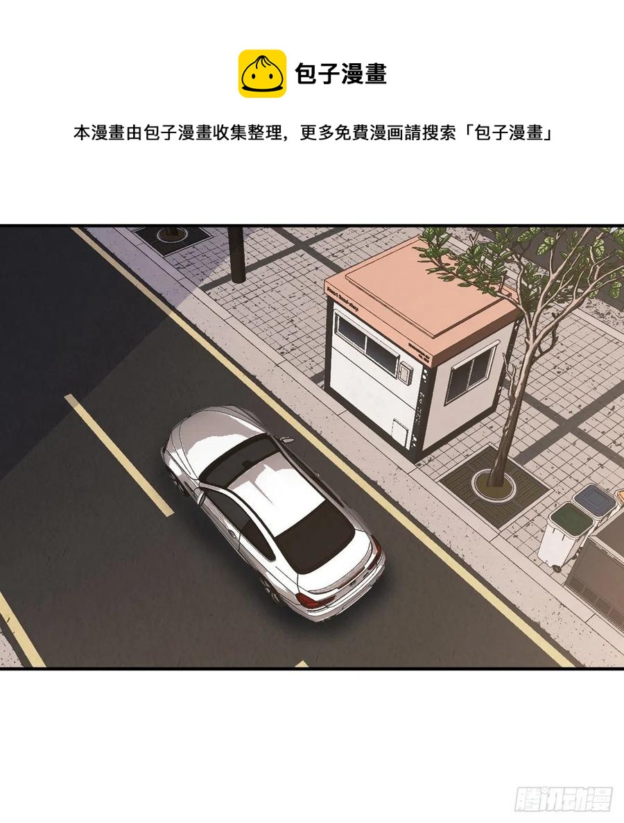 第19话 徐总的邀请56