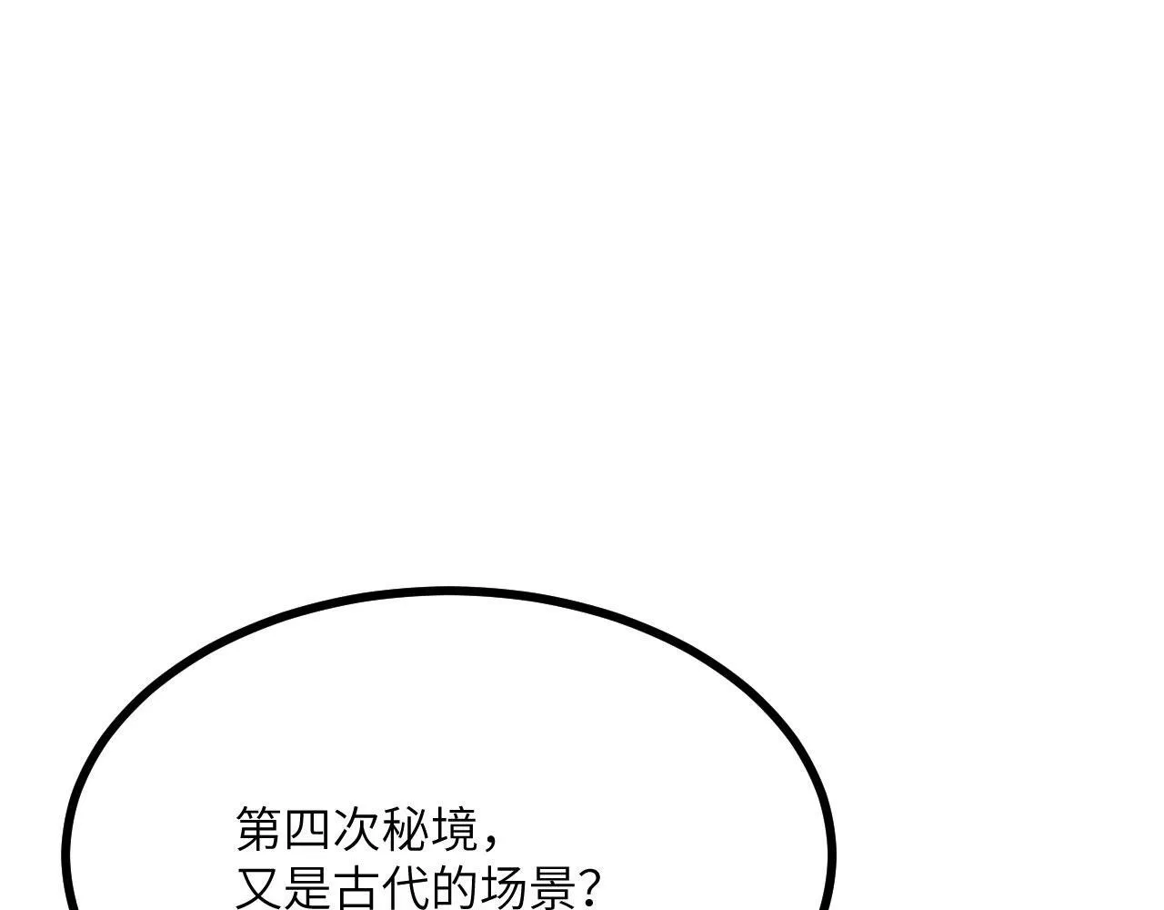 第127话 万里一孤城59
