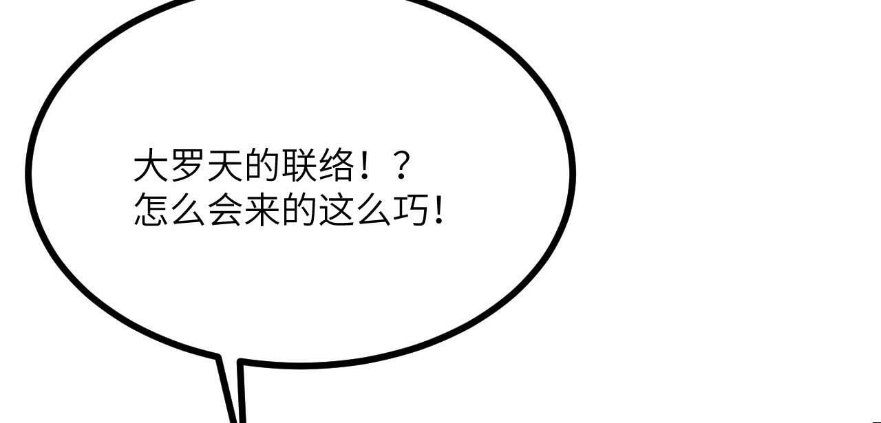 第94话 我们很有经验22