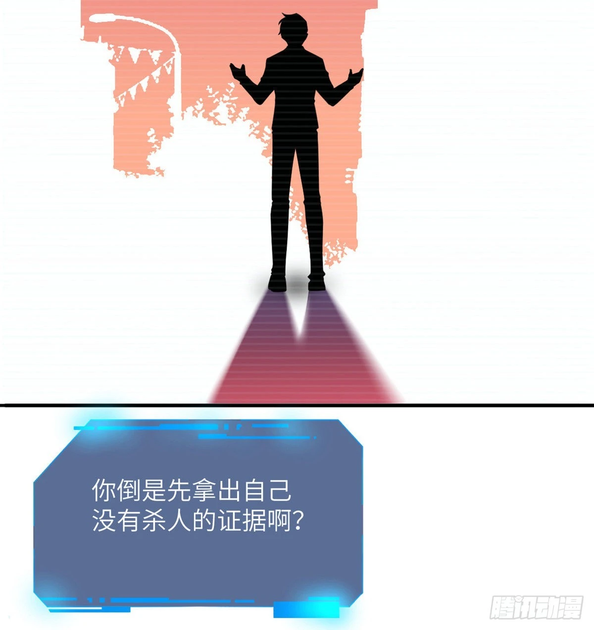 第43话 传送63