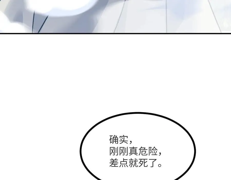 第131话 分身63