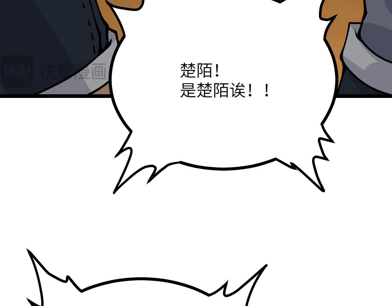 第108话 孤儿13