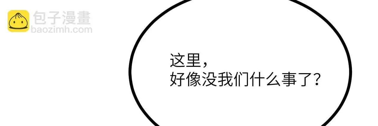 第113话 我们是友军啊！102