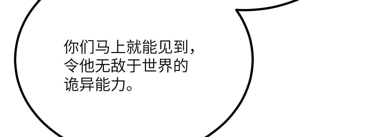 第119话 预定的未来18