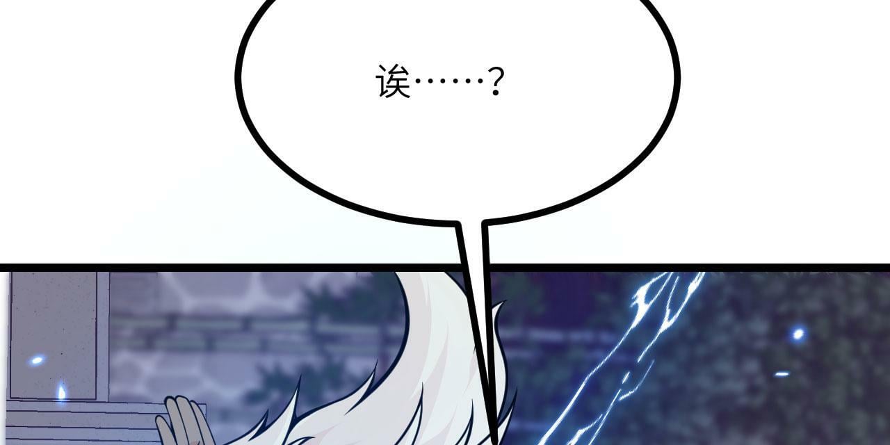 第96话 河伯132