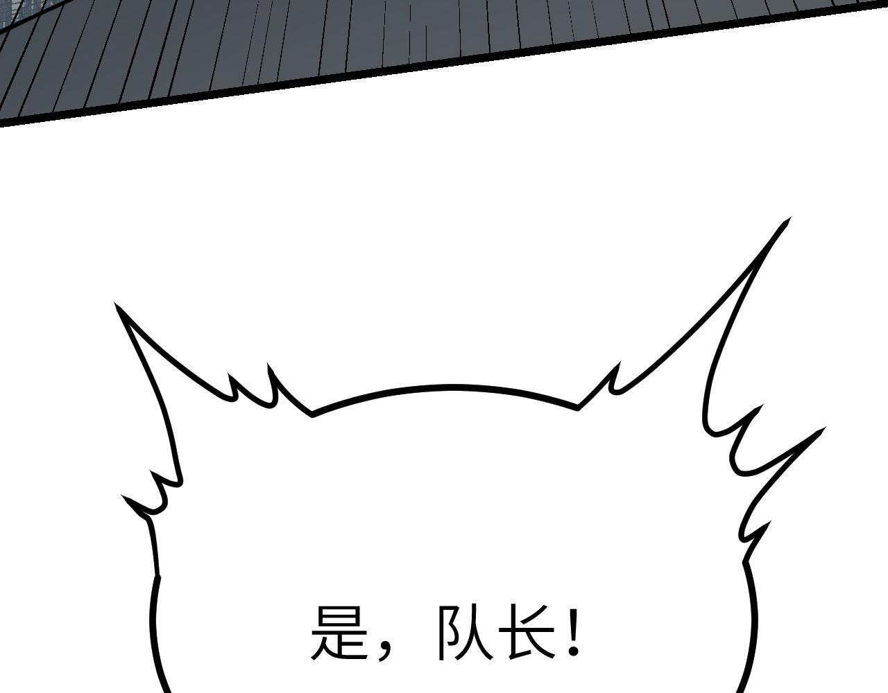 第106话 免费沙包67