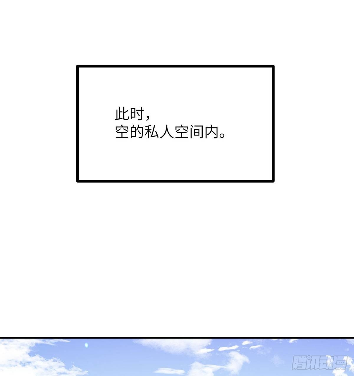 第68话 永恒的放逐50