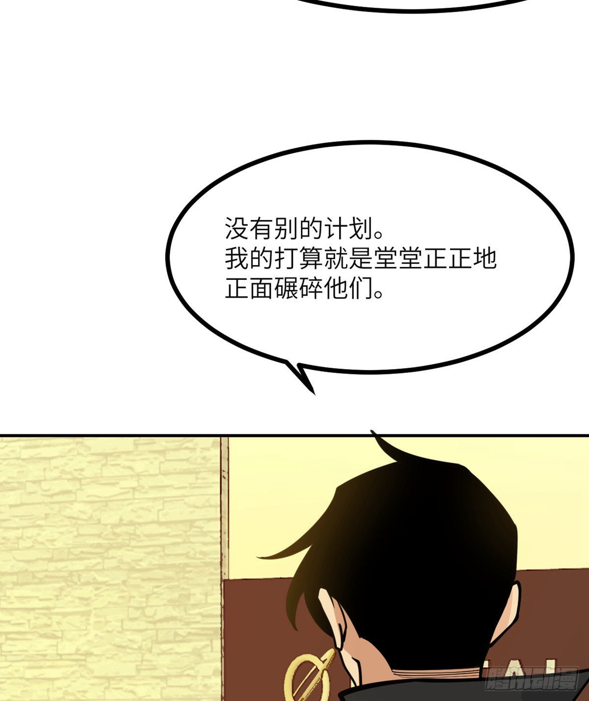 第63话 命运币的真相52