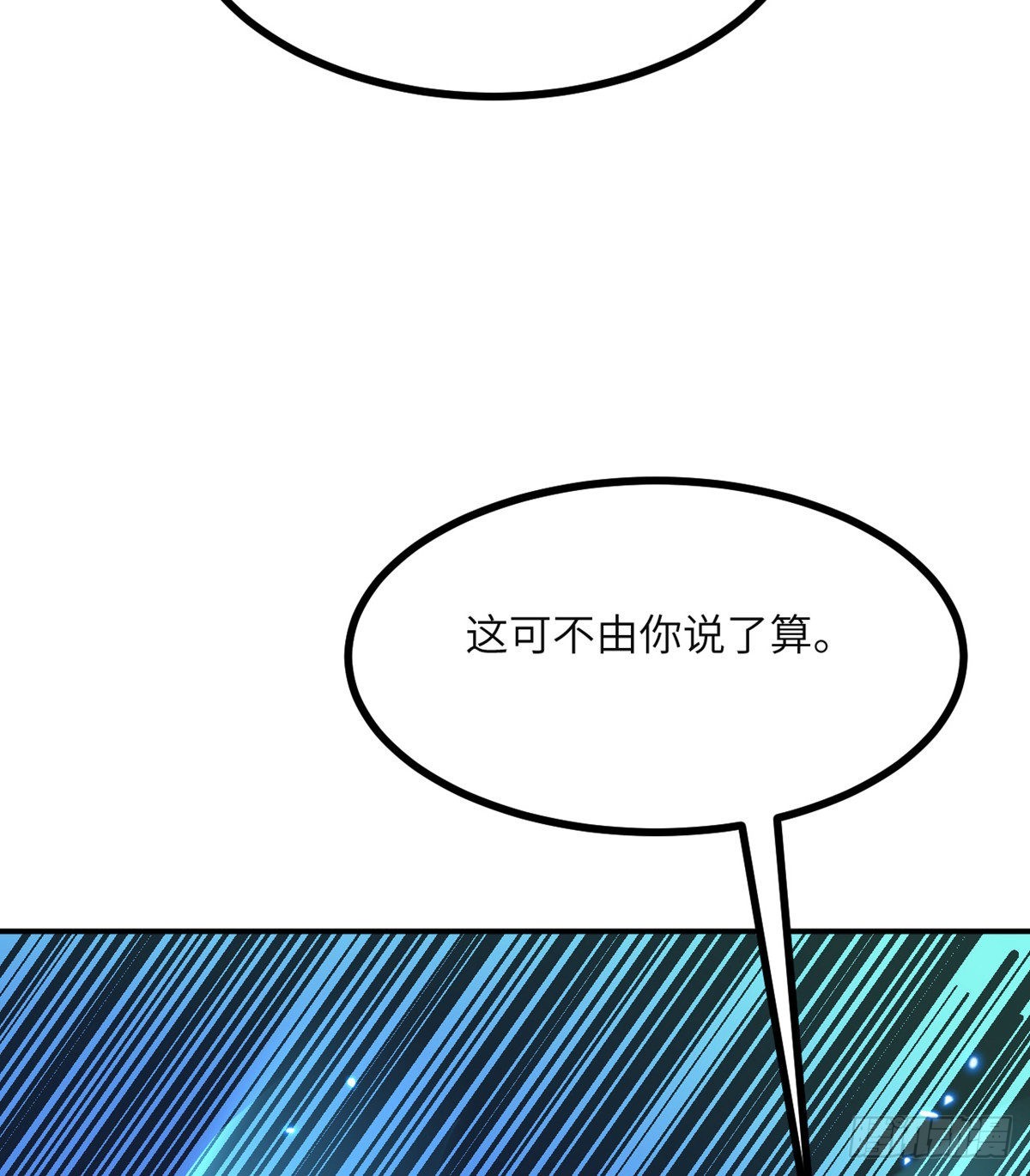 第45话 还是枪好使50