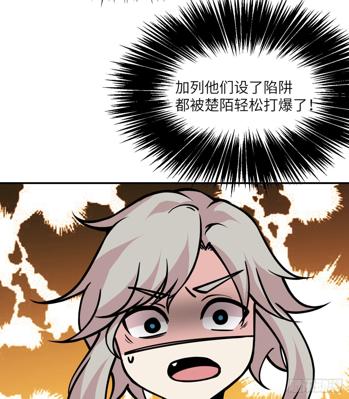 第54话 投票结果63