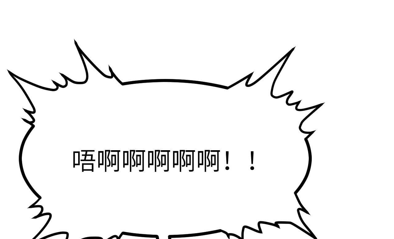 第102话 三昧真火106