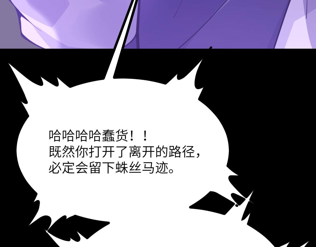 第103话 无限轮回63