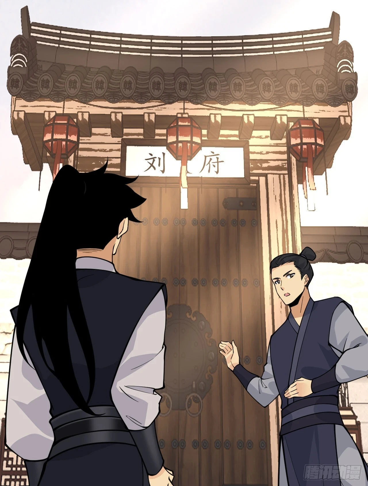 第81话 流云城68
