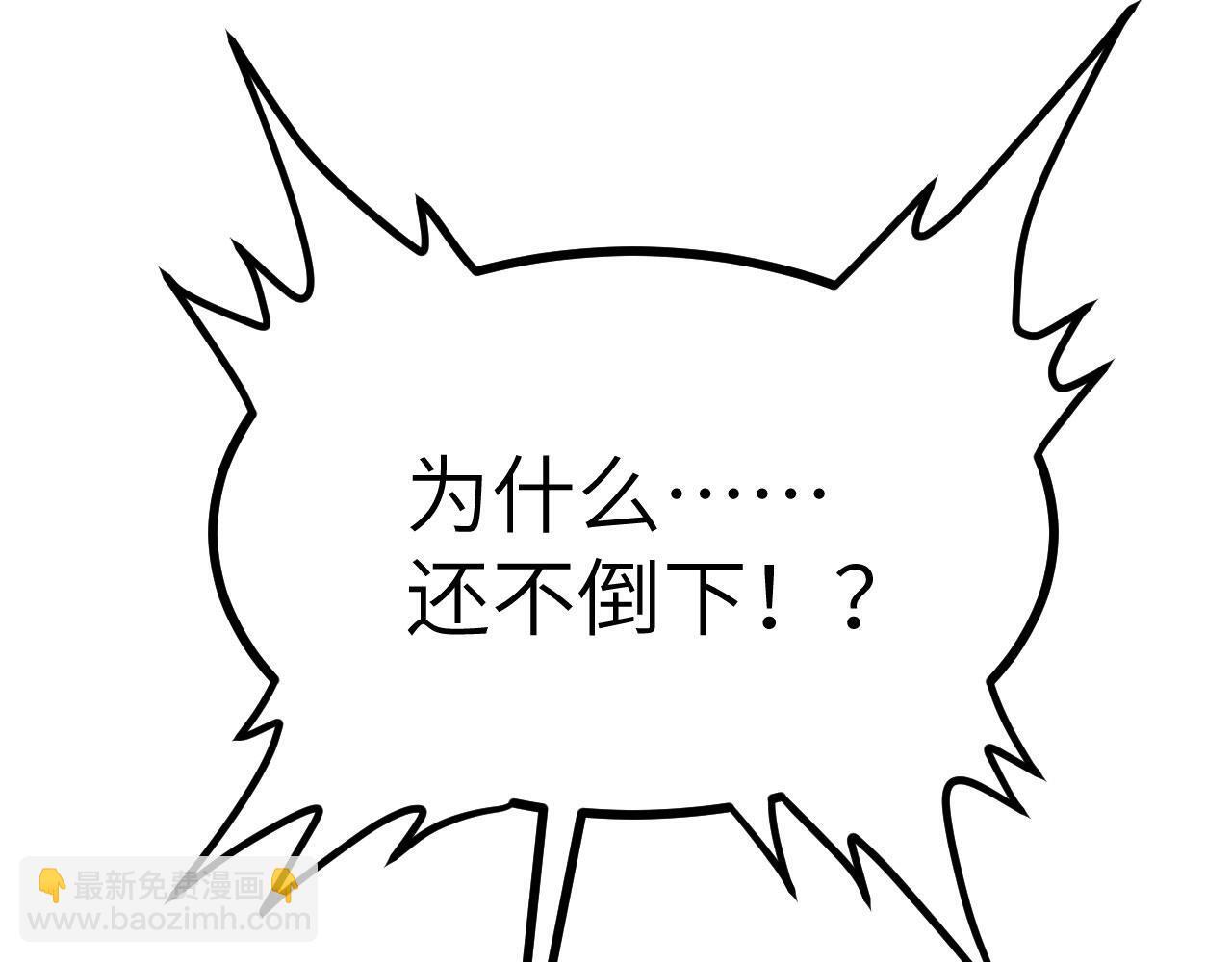 第103话 无限轮回123
