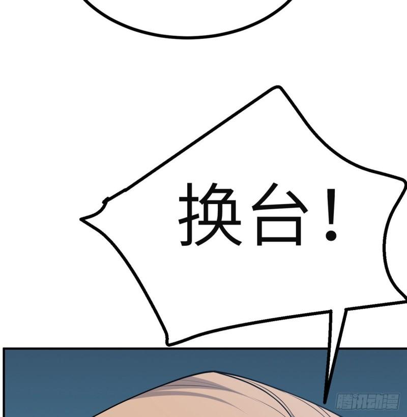 第36话 模仿者35
