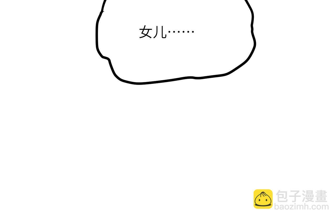 第99话 虚妄妖86