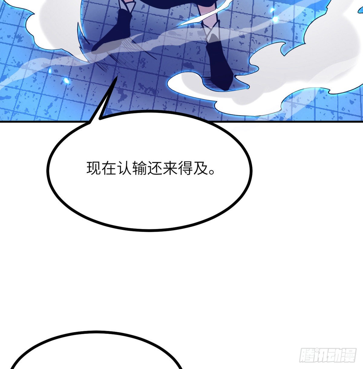 第42话 巨斧11