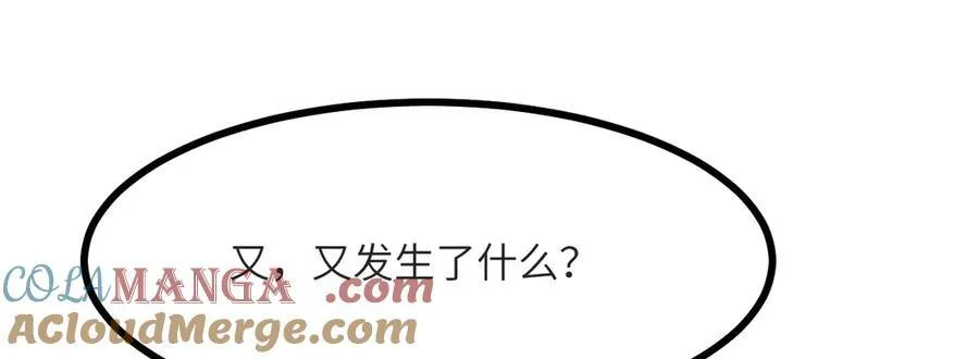 第132话 死亡预知68