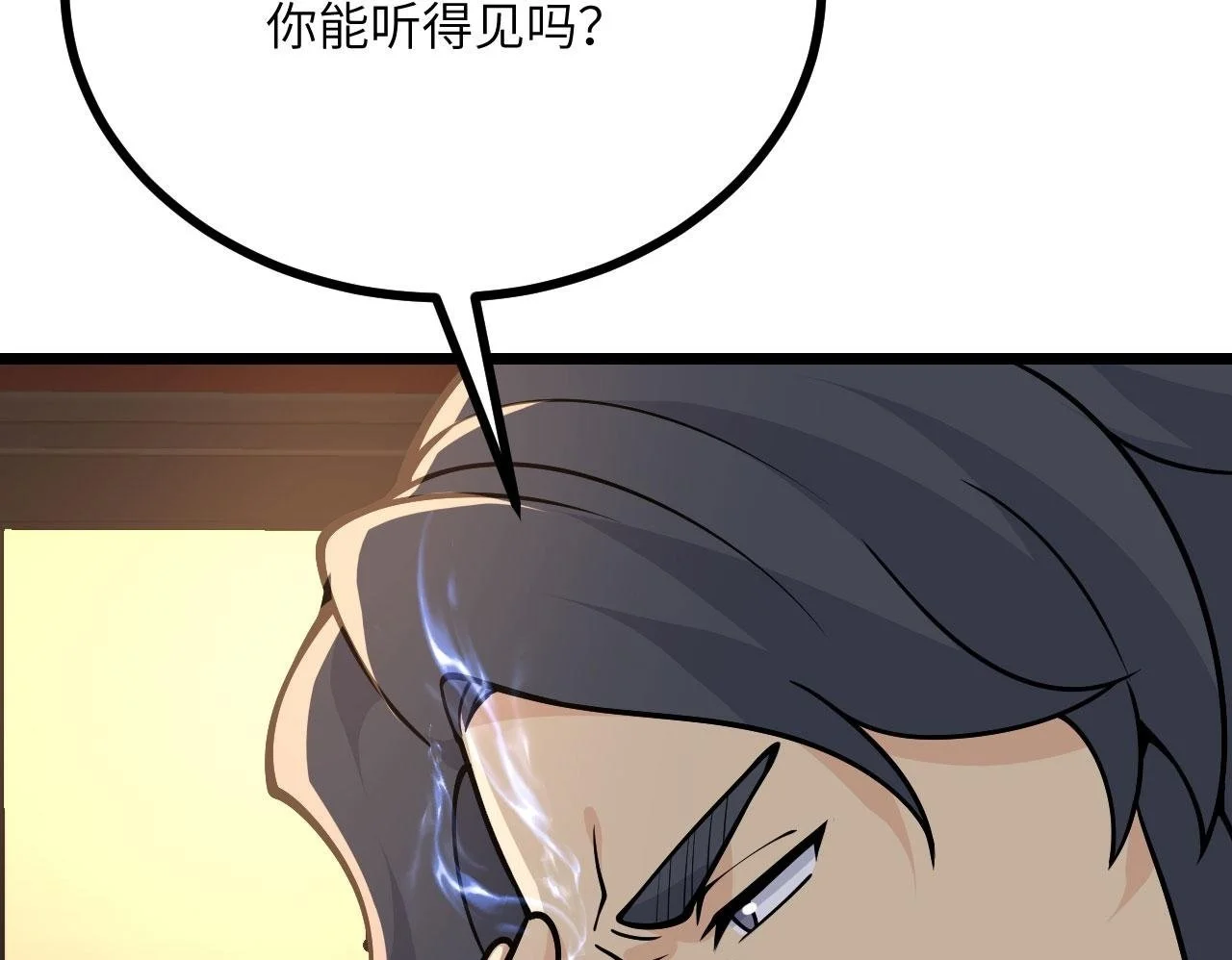 第114话 保持安静49