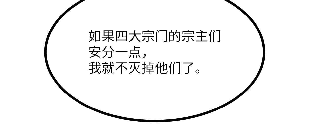 第104话 决心72