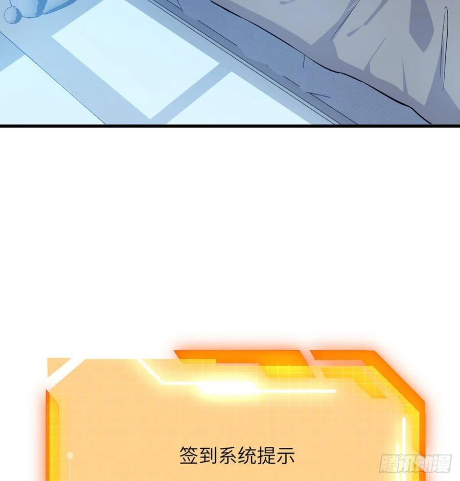 第25话 幕后的英雄71