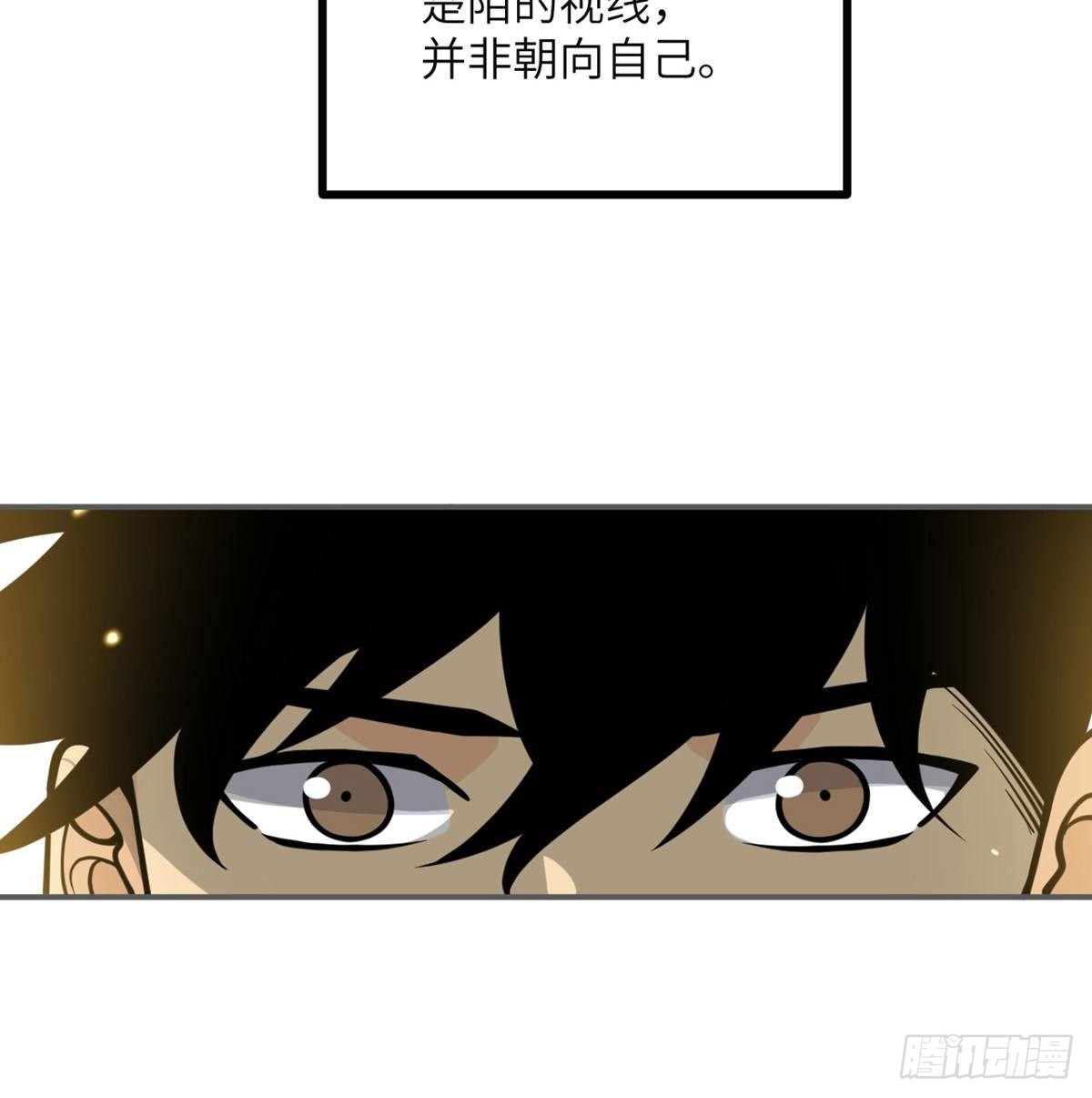 第65话 围猎43