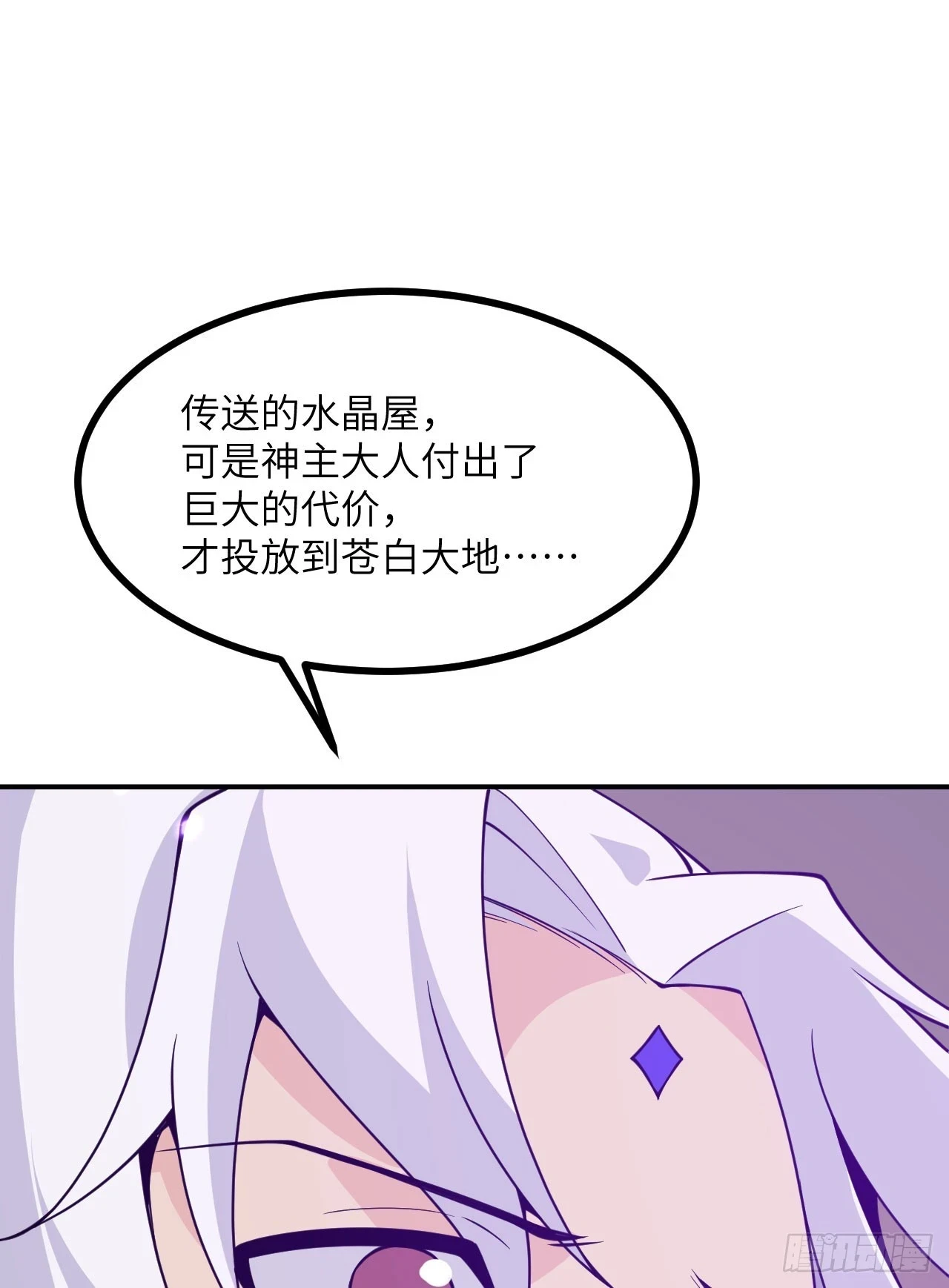 第78话 我的主场15