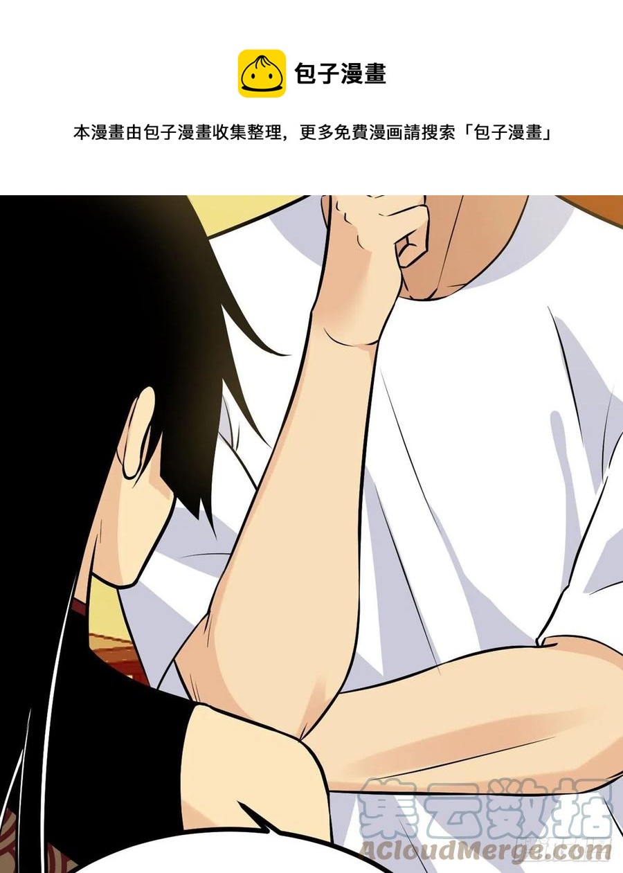 第27话 给我变36