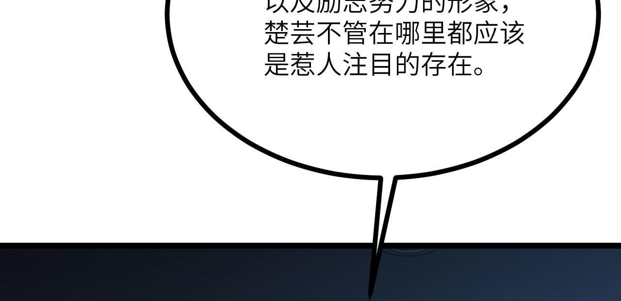 第109话 姐姐88