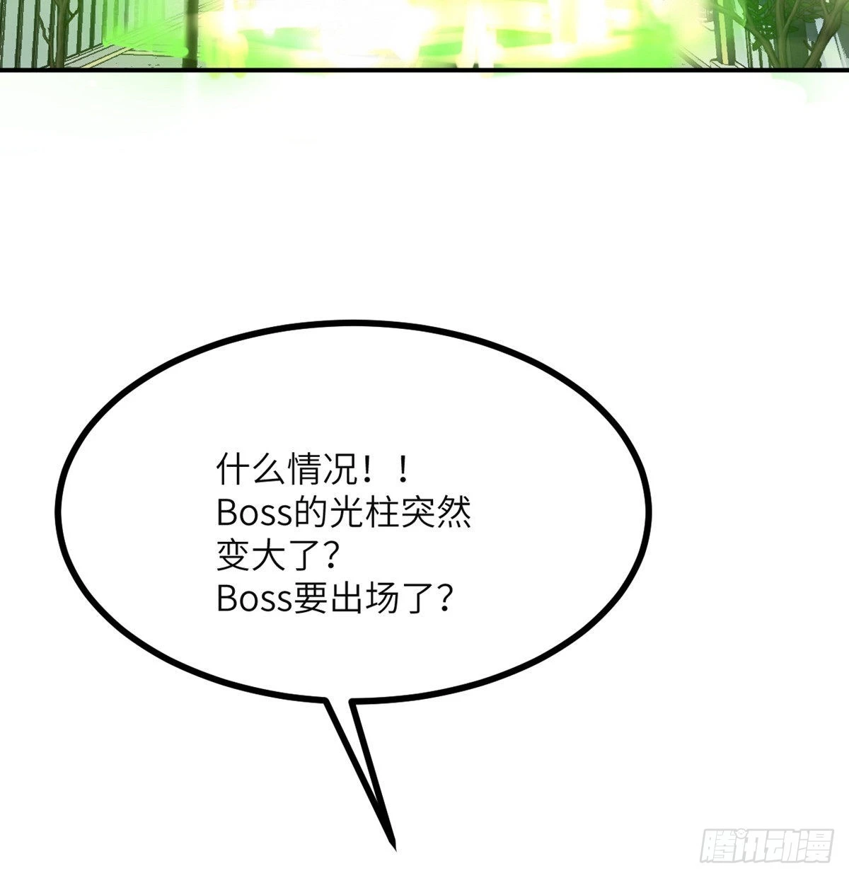 第43话 传送78